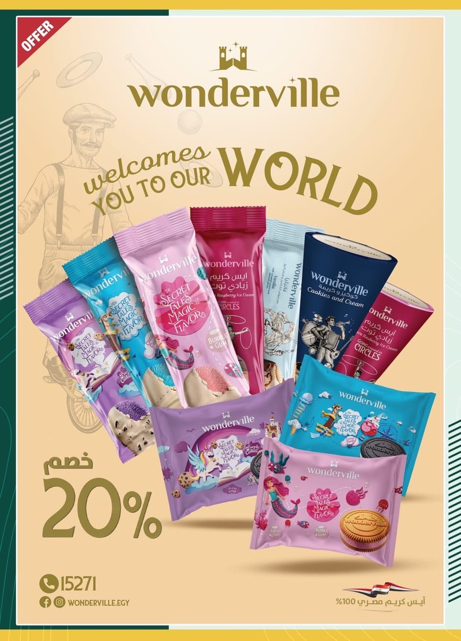 spinneys offers from 27aug to 1aug 2025 عروض سبينس من 27 أغسطس حتى 1 أغسطس 2025 صفحة رقم 28